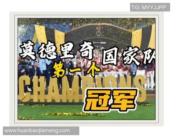 双鱼座足球明星盘点:这些球员用梦想与坚持书写传奇