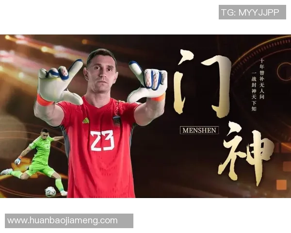 奥运会足球比赛中的球星:历史与现状的深度解析