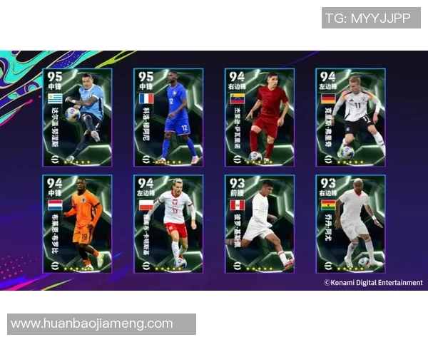 实况足球为球星支付巨额代言费的背后原因与市场分析