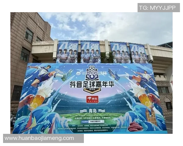 足球明星纷纷入驻抖音与粉丝互动 成为社交平台新亮点